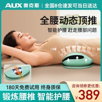 腰部按摩器腰部按摩仪...