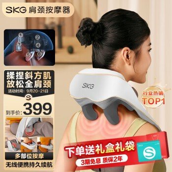 颈椎按摩器 按摩披肩...