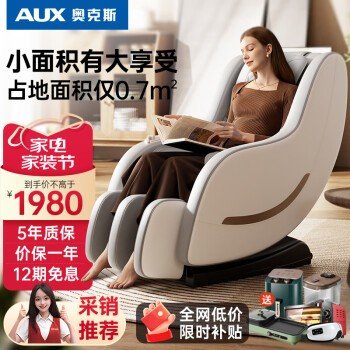 2024十大品牌排名中医...