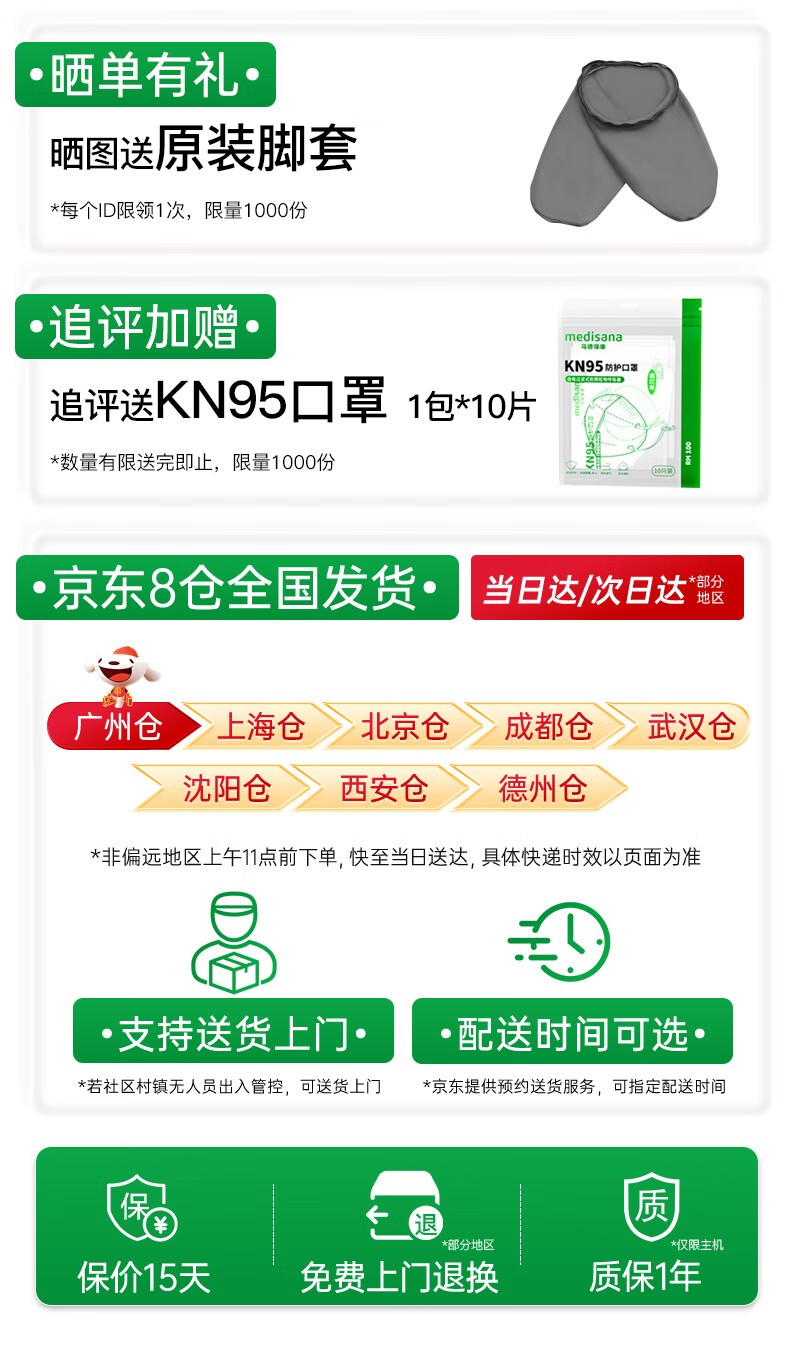 脚1.jpg