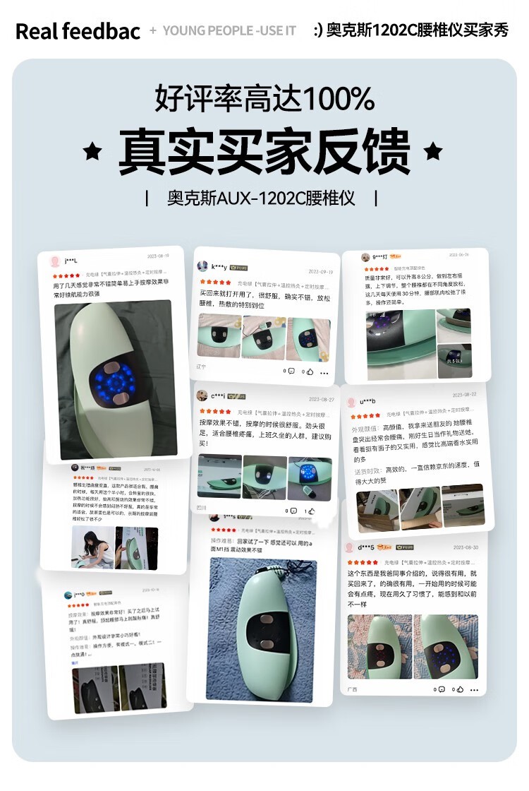 理疗222.jpg