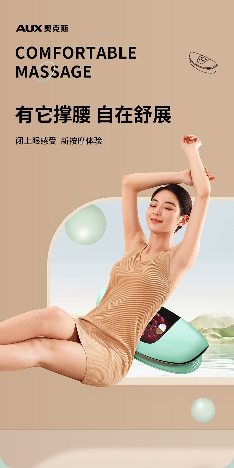 理疗2222.jpg