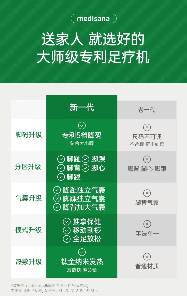 脚111.jpg