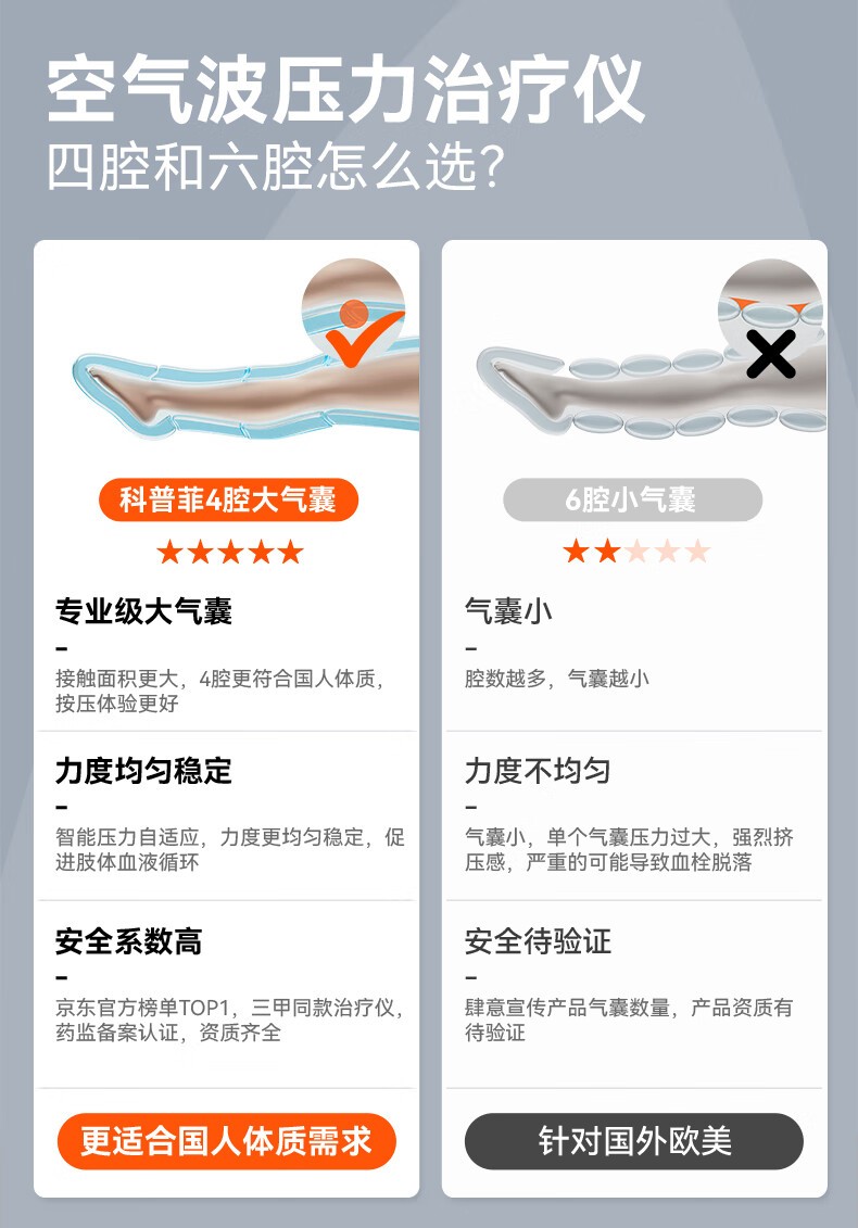 腿11.jpg