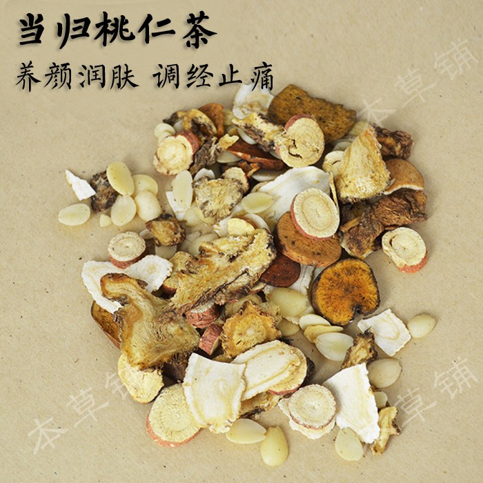 当归桃仁茶jpg.jpg