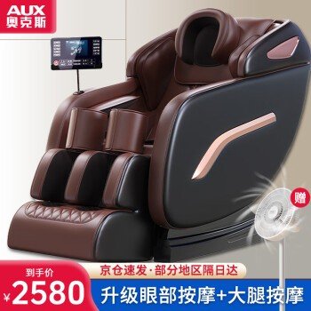 豪华按摩椅家用人体全...
