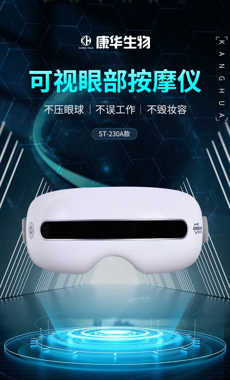 眼1.jpg
