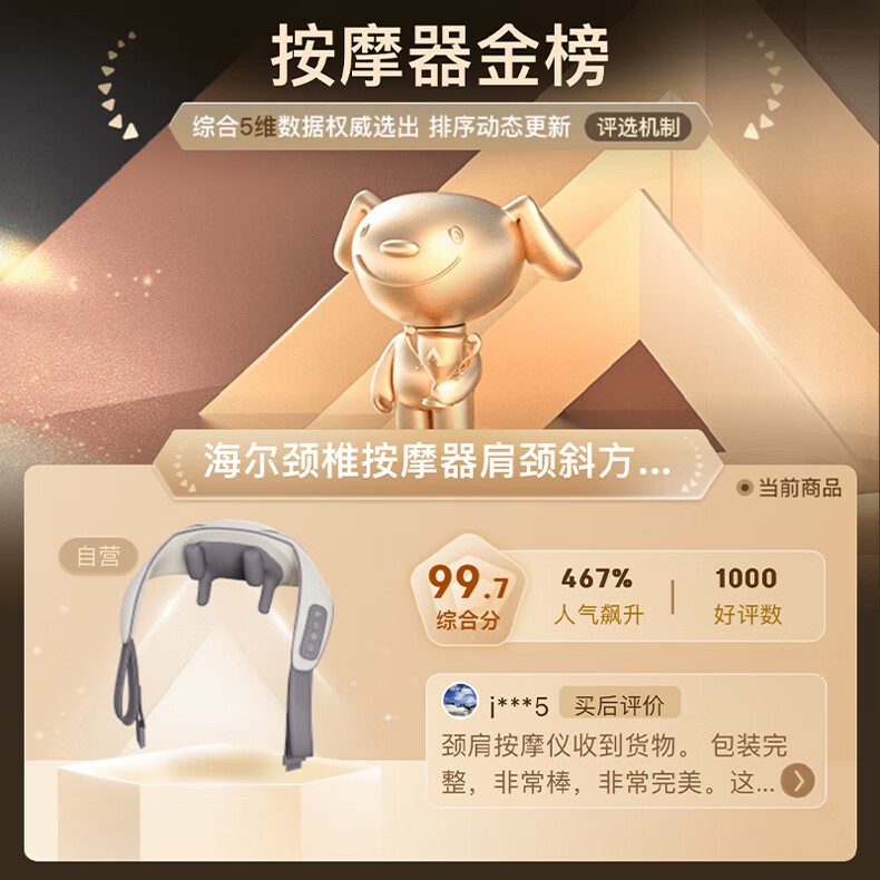 理疗111.jpg