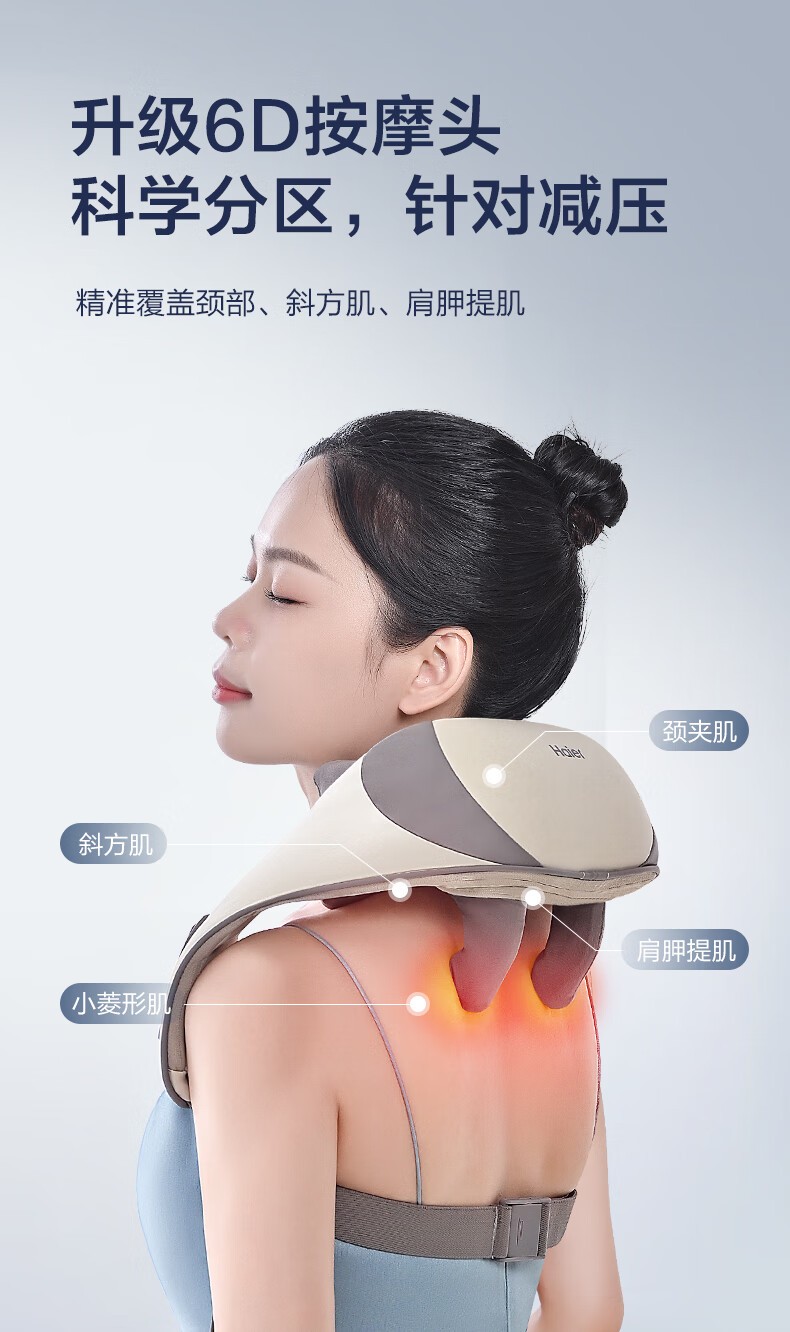 理疗1111.jpg