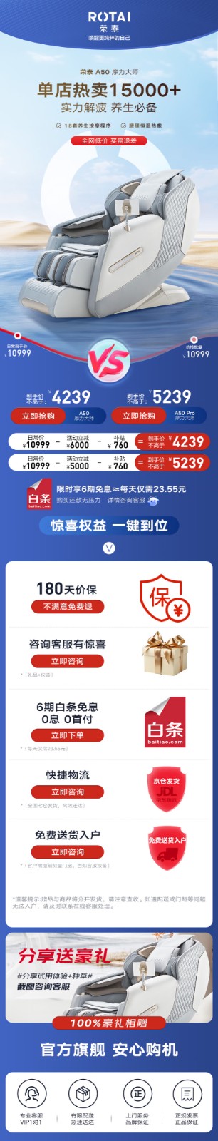 按摩33.jpg
